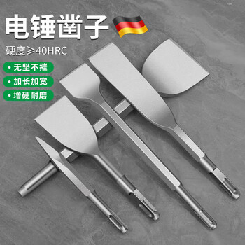 Jczs german precision electric hammer impact drill bit electric pick shovel head flat chisel concrete wall drilling power tool artifact german upgraded model hexagonal flat 17*280*120