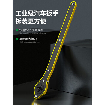 Chimu german seiko jack labor-saving ratchet wrench rocker car household tire wrench car special vertical top dual-use model labor-saving wrench (send conversion head)