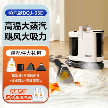 Yusenyi integrated high-temperature walkertu steam cloth cleaning machine spray suction valley mattress sofa carpet curtain cleaning machine steam model