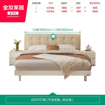 Yusenyi technology leather bed small apartment bedroom full edge space-saving bed soft covered double bed 600707 technology leather single bed 15002000