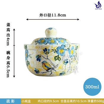 Shantou lincun 2024 new hand-painted creative small stew pot with lid for household steamed egg bowl and bird's nest special stew pot soup cup shuying small stew pot 1ml 1 piece