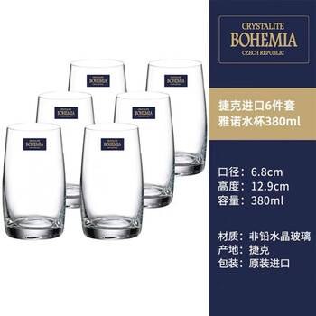 Sailotoje whiskey cup green tea cup beer cup drink cup juice cup milk cup crystal glass drinking cup drum-shaped water cup 380ml 6 pack