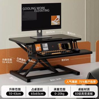 Yusenyi height-adjustable desk vertical double-layer standing light luxury wood color workbench pneumatic folding computer elevated stand matte black (xiaoxian desk light luxury version)