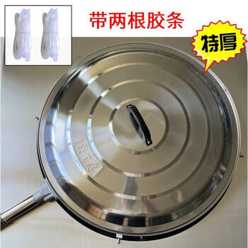 Qvip rural steam-free pot lid for large iron pots in northern rural kitchens, exhaust smoke-free and gas-free pot lid (extra thick double rubber strips) 10 prints 69.5-72 limited time special offer