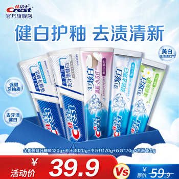 Crest all-excellent 7-effect fluoride toothpaste 7-in-1 fresh breath 3d whitening toothpaste locks white, removes stains and whitens home stocks all-excellent whitening toothpaste 700g