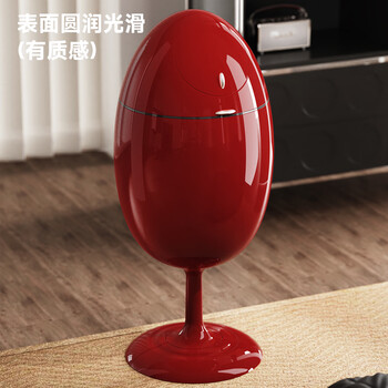 Ascor 2026 new dinosaur egg trash can for household high-end bedroom bending-free living room light luxurious large dinosaur egg丨glossy red-large revealed type 15l