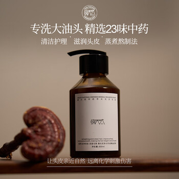 Crazy natural 23 flavors chinese herbal shampoo soap arborvitae leaf herbal silicone-free shampoo oil control shampoo soap 500ml