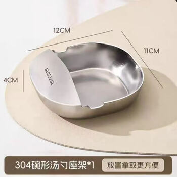 German 316 stainless steel storage plate buffet spatula for chopsticks, plate, shovel and spoon holder for colander, kitchen rice spoon 316 steel stainless steel thickened shovel and spoon holder plate