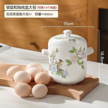 Pupan jingdezhen ceramic binaural stew pot steamed egg bowl with lid for household steamed eggs special water-proof stew pot buddha jumping over the wall pot qinse heming large stew pot (900ml)