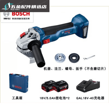 Rechargeable angle grinder gws18v-10 brushless cutting machine grinder gws180-li handheld lithium battery 18v gws18v-10 100mm5.0a dual battery with tools