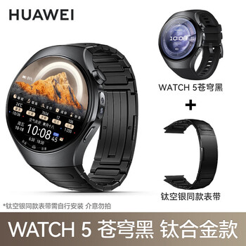 Huawei (huawei) huawei watch watch5 smart sports watch measures blood oxygen and heart rate monitoring, independent call and blood sugar assessment, new model for men and women, birthday, valentine's day gift, annual meeting gift, watch5 46mm sky black + custom titanium alloy black strap, high-end flagship new product