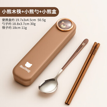 Aoyanlai 316 stainless steel portable tableware set student food storage box for one person 316 bear spoon + wooden chopsticks + bear box 3-piece set
