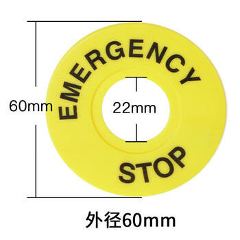 22mm emergency stop button switch warning sign yellow card emergency stop sign stop warning circle 60mm inner diameter 22mm outer diameter 60mm english