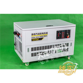 Daze power 10 12 15kw gasoline generator water-cooled small sound four-stroke small volume 15kw 12kw gasoline generator