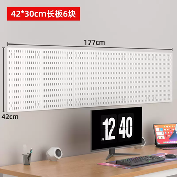 Yusenyi wall storage tool cabinet dyson vacuum cleaner universal accessories storage shelf free perforated hole board storage storage white 42cmx30cm 6 pieces 42 layers white 42cmx30cm 6 pieces