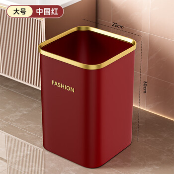 Fajienuo light luxury style trash can home large large capacity living room kitchen bathroom toilet festive red paper basket bedroom new year chinese red-large size gold plated press ring