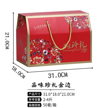 Spring festival general new year gift box, local specialty, cooked food, nuts, dry goods gift box, high-end empty box customization, tasteful gift phnom penh