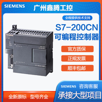 Plc s7-200cn module em6es7231-0hc22/7pb/7pd/1bf/1bl/1pl 6es7235-0kd22-0xa8 analog 417