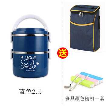 Tuojin german imported quality 304 stainless steel insulated lunch box barrel 3 multi-layer office worker student female lunch box japanese style with lid premium version blue two layers (comes with blue and yellow insulated bag and tableware)