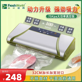 Fresh world fully automatic vacuum pressure-free wireless sealing machine wet and dry dual-use food preservation portable intelligent fully automatic household vacuum preservation small household dry food preservation machine air-inflatable vacuum sealing machine 2021 (first choice for home use)