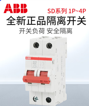 Abb bipolar isolation switch sd201-50a sd203-100a industrial power control component sd201-25a