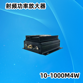 Rf high frequency broadband power amplifier 10m-1000m four watts industrial grade