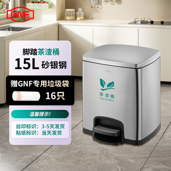 Gnf tea dregs bucket stainless steel thickened large large capacity two categories with filtration dry and wet separation waste water filter tea bucket tea leakage waste water bucket office tea bucket tea filter bucket tea water trash can tea residue collection 15l sand steel pedal tea water separation anti-fingerprint