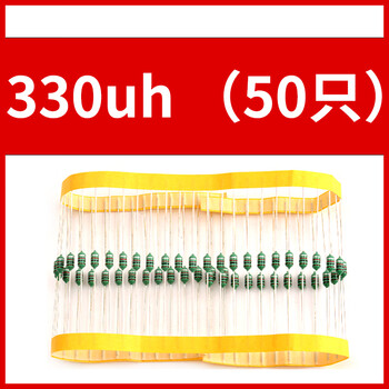 Dzqj 0307 color ring inductor 0.1uh/1uh/10uh/100uh/1mh color code inductor 1/4w color code inductor 1/4w0307330uh (50 pieces) no specifications