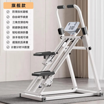 Mdikawe multifunctional stair climber, home climbing machine, sports and fitness equipment, in-situ stepper, running silent equipment, multi-functional three-speed adjustment | timer counting calories | mobile phone holder | extended pedal
