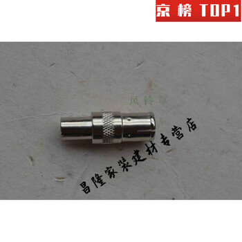 Beiyang oscilloscope probe accessories parts bnc adapter probe adapter adapter bnc quick plug 5mm adapter