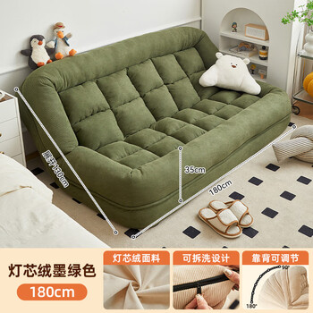 Sigujia tatami sofa, lazy human dog kennel, reclining and sleeping double bay window balcony bedroom small day-use folding bed expand 180cm*130cm skin-friendly corduroy-dark green