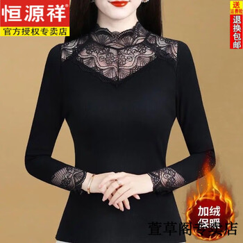 Hengyuanxiang mesh plus velvet bottoming shirt for women, long-sleeved autumn and winter new fashion style inner black top, versatile thickened warm shirt 9161 black, warm, plus velvet l, recommended 80-100 pounds