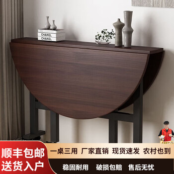 Tianqilong folding dining table household small apartment retractable dining table modern simple multi-functional movable 10-person large round table 1.0 meter black walnut color dining table