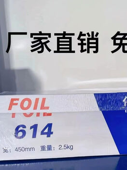 Aluminum foil paper, tinfoil, oven paper, thickened barbecue paper, tinfoil paper, flower armor paper, food grade high temperature resistant jiajing 614 oven paper, thickened barbecue paper, tinfoil paper flower armor paper, food grade high temperature resistant jiajing 614