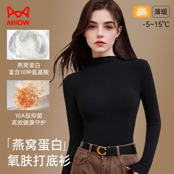 Catman bird's nest protein moisturizing bottoming shirt women's half turtle collar autumn and winter slimming height elastic bottoming underwear thin top