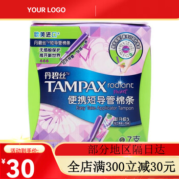 Danbisi imported easy-to-push catheter-type tampons. beginners try swimming built-in sanitary napkins. easy-to-push long 7 pieces 1 pack. portable short catheter with large flow rate.