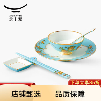 Mrs. yongfengyuan yongfengyuan () porcelain west lake blue tableware set for one person, hourly 6-piece tableware, dishes, spoons and pottery