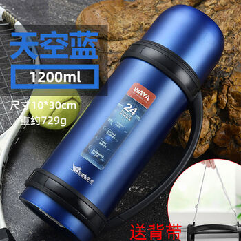 Extra large capacity 304 stainless steel thermos kettle extra large thermos bottle hot water kettle outdoor portable travel 1l blue 1 point 2l