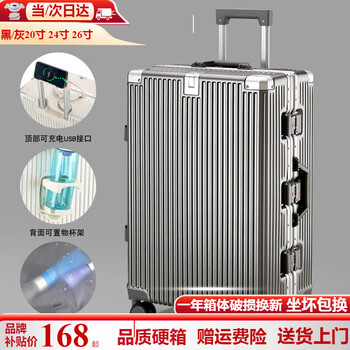 Kangaroo luggage rechargeable aluminum frame trolley case for male and female students large capacity password box thickened hard case sturdy suitcase dark gray thickened aluminum frame model - can seat 26 inches - three locks/usb interface/wet and dry separation/cup holder
