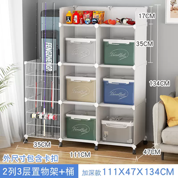 Yusenyi fishing gear storage cabinet household multi-functional storage cabinet rod bag bait fish protection box storage rack fishing rod display shelf white 2 columns 3 layers - iron mesh storage basket front and rear deepened 10cm 2 layers 1 + 35x35cm 1 1 + 35x35cm