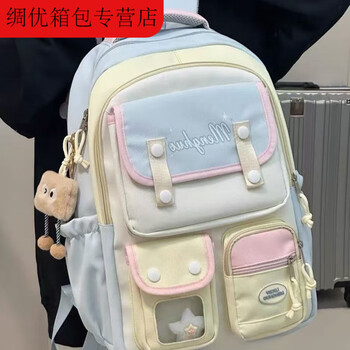 Ye yudomin's cute large-capacity schoolbag female junior high school student backpack versatile college pain bag casual backpack blue upgraded model no pendants no accessories naked bag