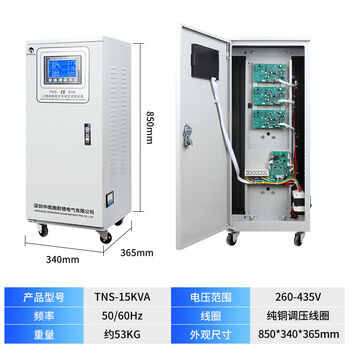 Schneider three-phase voltage stabilizer 380v industrial high-power fully automatic regulated power supply 50kva60kva80kva 380v-15kva