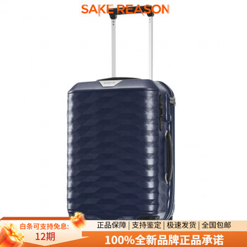 Samsonite polygon fashionable polygon pattern boarding suitcase suitcase suitcase trolley case 20 inches 25 inches 28 inches 20 inches