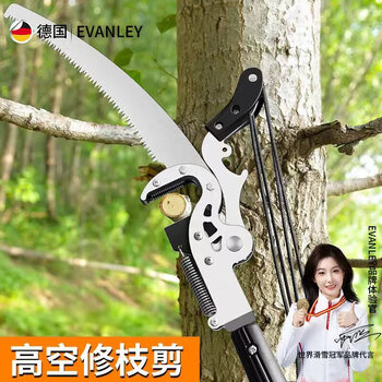 Evanley german high-altitude branch pruning scissors, high-branch shears, labor-saving telescopic special extension pole, fruit tree high-altitude saw artifact, 3-meter telescopic high-branch shears, guillotine type + folding saw