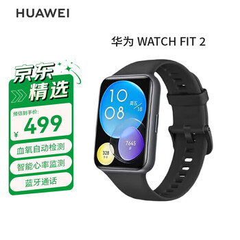 Huawei watch fit 2 vitality huawei watch smart watch bluetooth call magic night black men's and women's watch