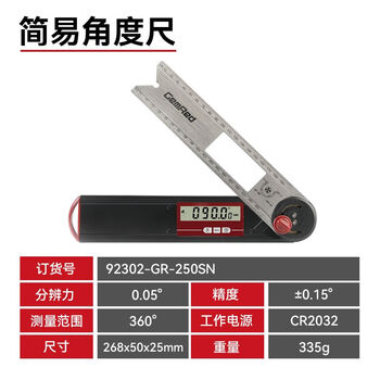 Jianyimao digital display level ruler electronic slope level level ruler angle measuring instrument aluminum alloy high-precision waterproof high-precision simple angle ruler v-groove moving ruler easy to draw