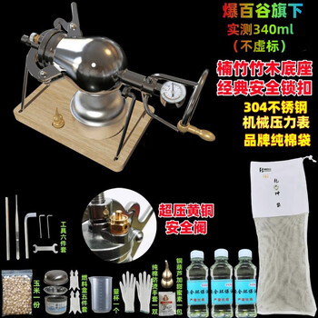 304 stainless steel household mini popcorn machine grain amplifier harvest popcorn machine small household u-shaped curved beam (340 ml) * safety valve type