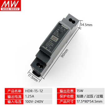 Hdr rail 24v switch power supply hdr-60-24 dc 15w30w60w100w150w transformer dr hdr-15-12 12v1.25