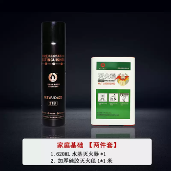 Special explosion-proof and high temperature resistant water-based fire extinguisher for fire protection, portable private car, 3c certification, new energy vehicle, vehicle-mounted home, home basic two-piece set, fire protection 3c certification