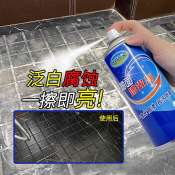 Stone elf stone countertop bathroom crystal plating agent brightening and whitening repair paste marble corrosion and whitening repair agent white other 2 bottles glaze brightening agent